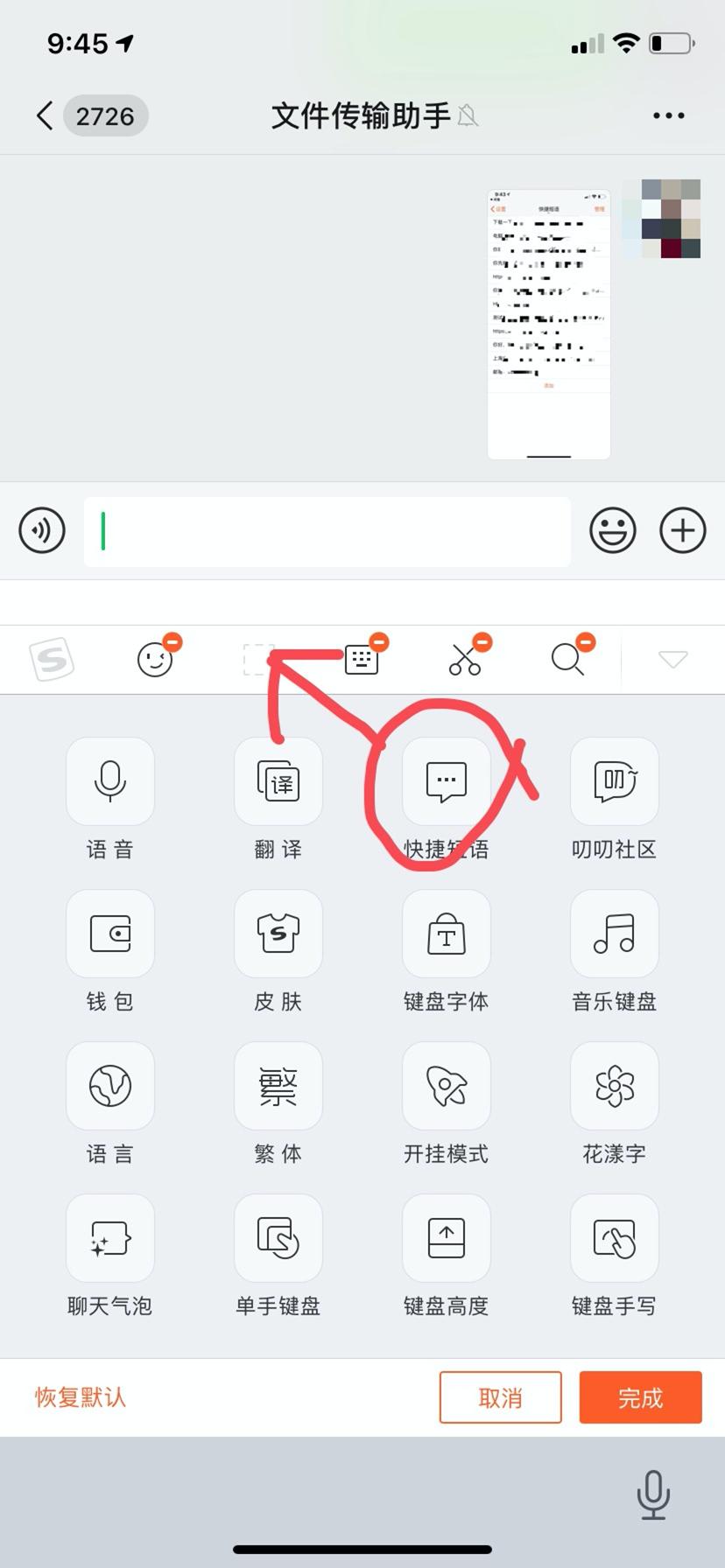 闲鱼系列课程|捕手不再私藏,这9个常用工具全部分享(上)