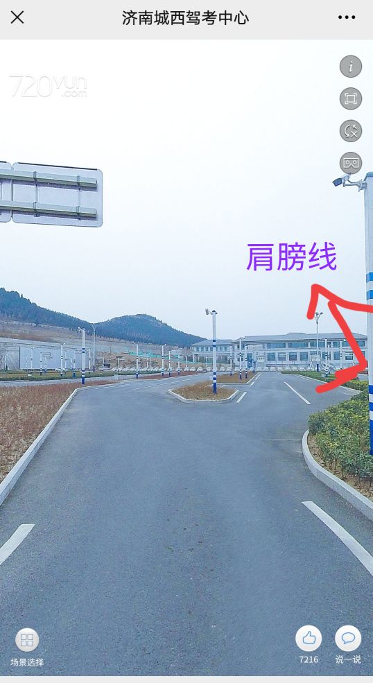 科目二是一次性考还是分开来考,教资科目二怎么一次性过