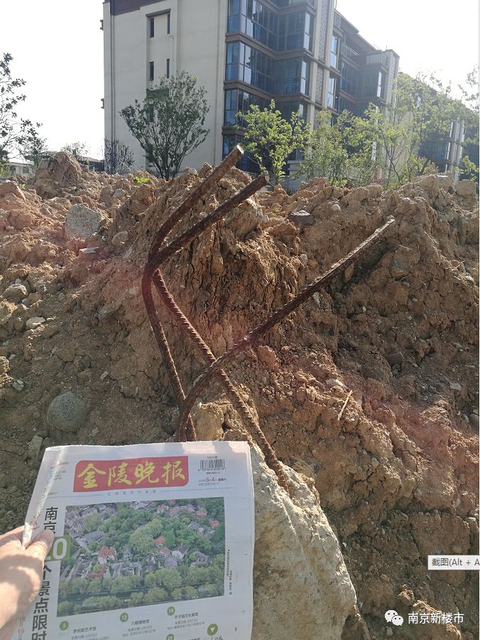 血汗钱买别墅，交付不如安置房！南京这家楼盘彻底激怒业主！