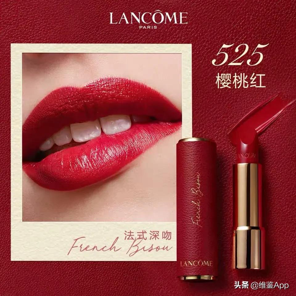 换个包装价格翻了好多倍,兰蔻新年限定单支包装