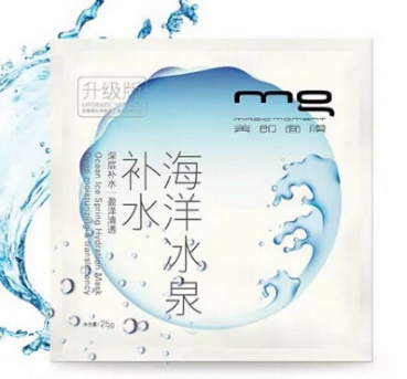 面膜谁用谁好看,面膜最佳cp