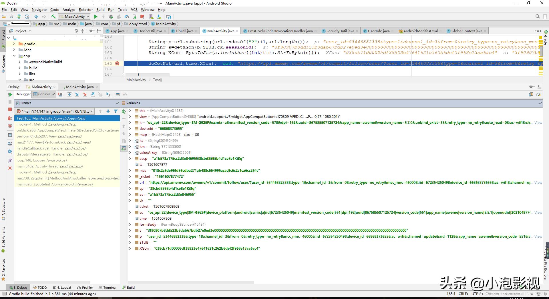 抖音无水印提取素材视频,python下载抖音无水印视频脚本