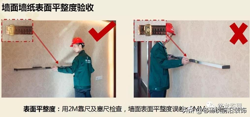 绿城精装修施工工艺工法标准,绿城验收视频