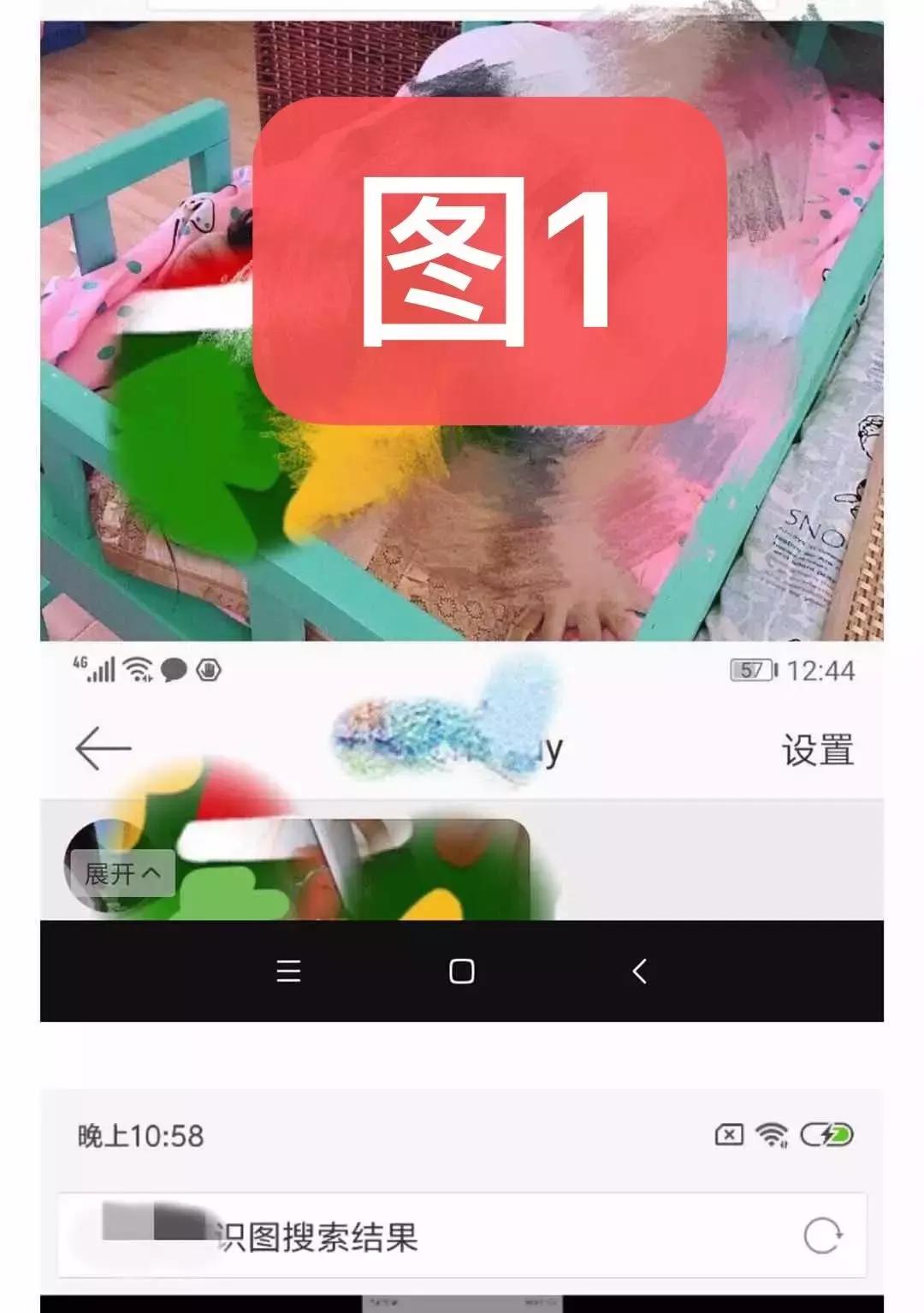 网传性侵女童事件,网曝孤儿院幼儿被侵害