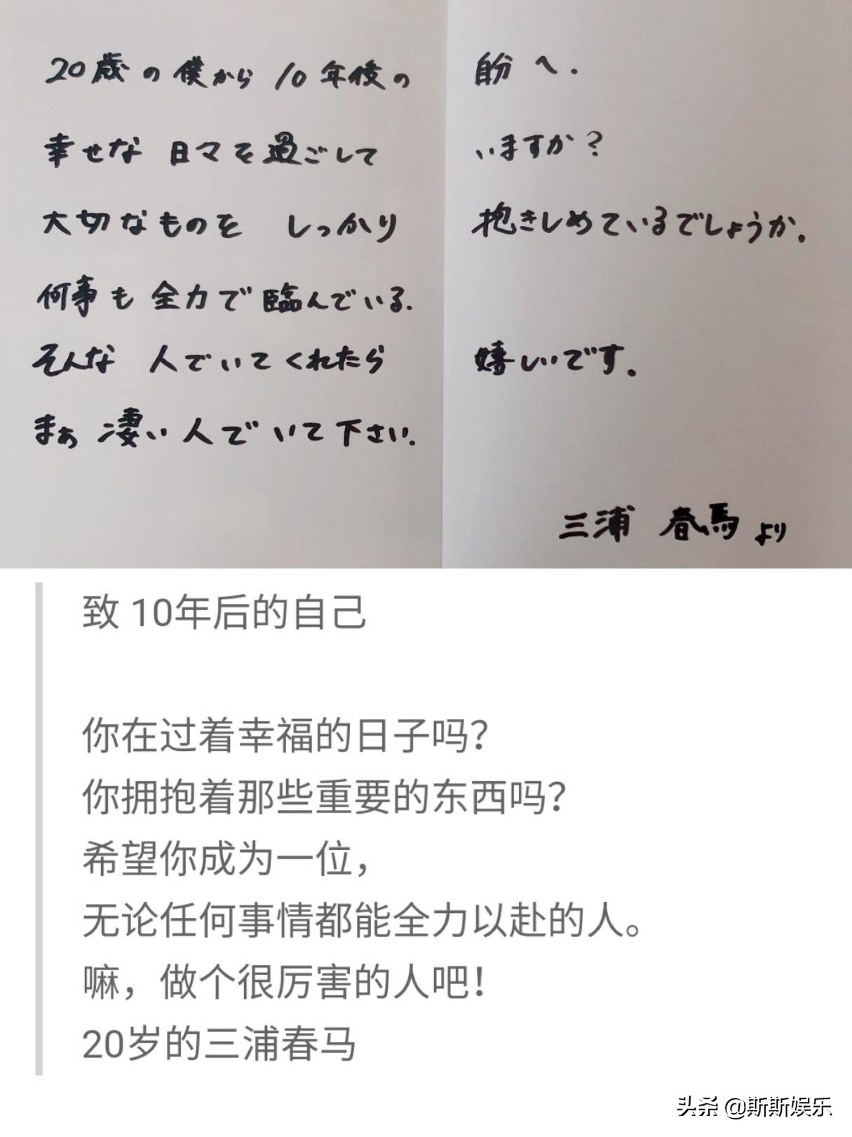 《恋空》男主家中自杀，从雪莉到乔任梁，世界的温暖曾让他们寒心