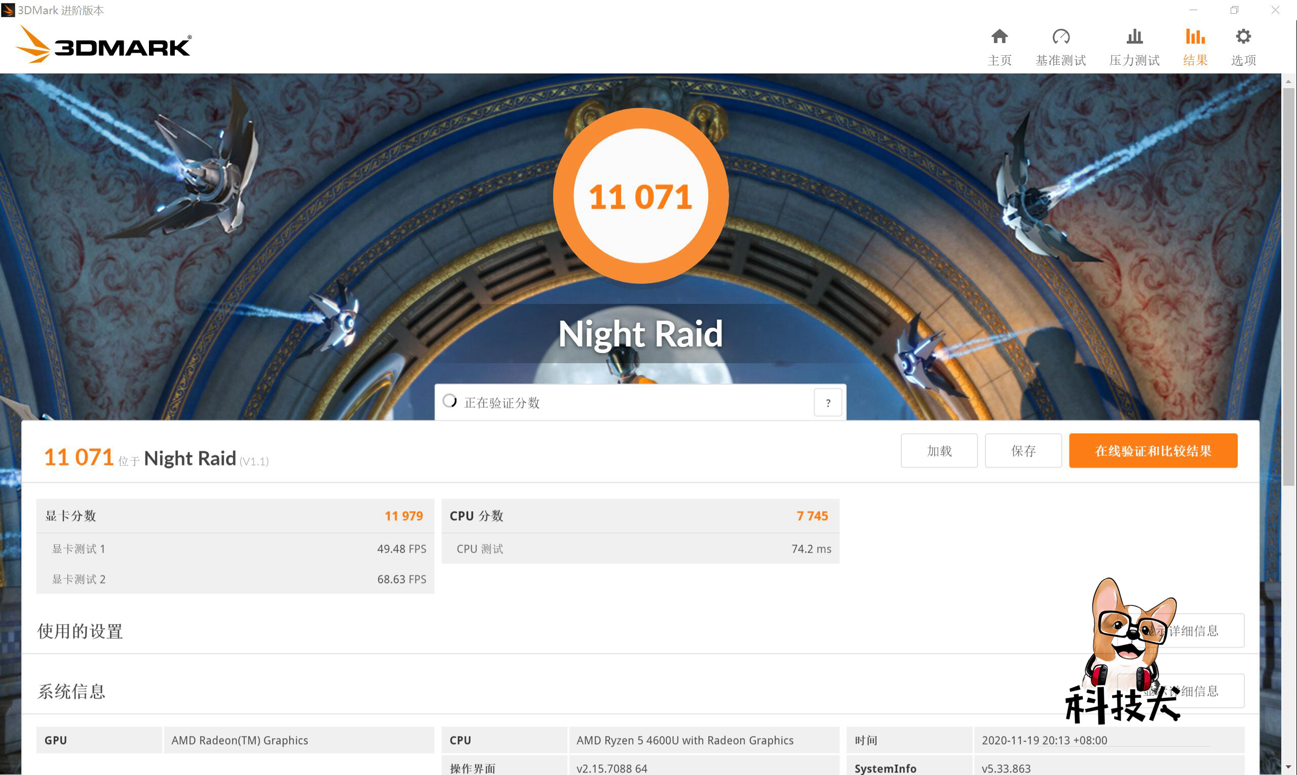 联想thinkbook13s酷睿i5版测评,联想thinkbook14锐龙版和商用版