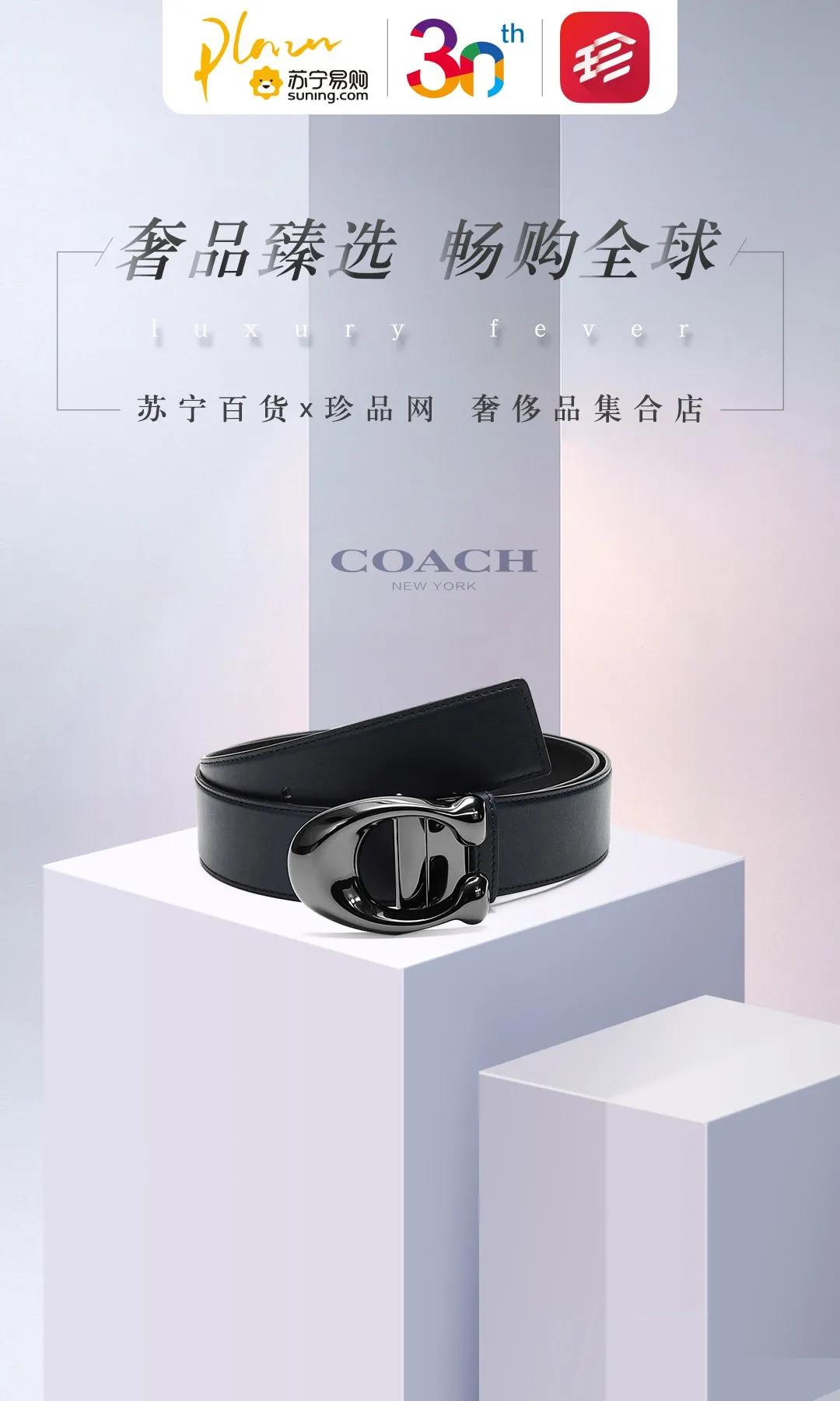 苏宁百货商业,苏宁时尚百货强势突围