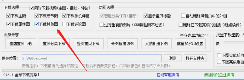 怎么抓取洋码头的商品,洋码头正品图片大全