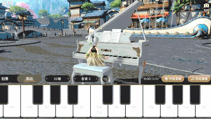 天谕穿云入海狂欢夜口令是啥,天谕手游官网攻略