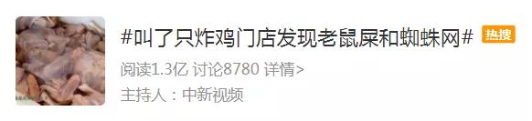 喜茶最近经历的安全事件,喜茶目前面临的问题