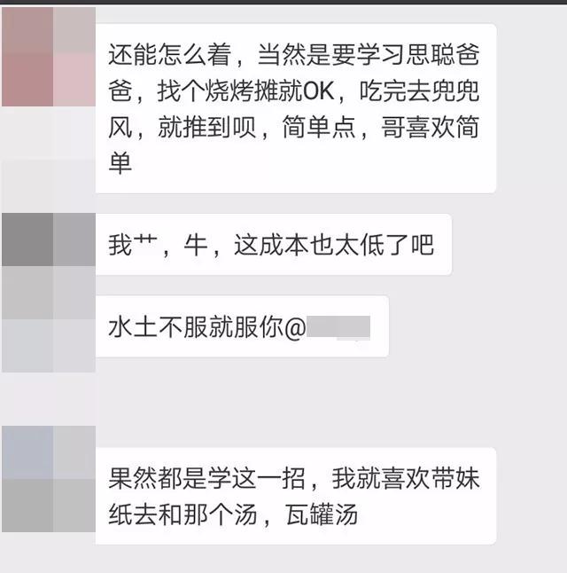 我用租来的豪车,睡了19个妹子