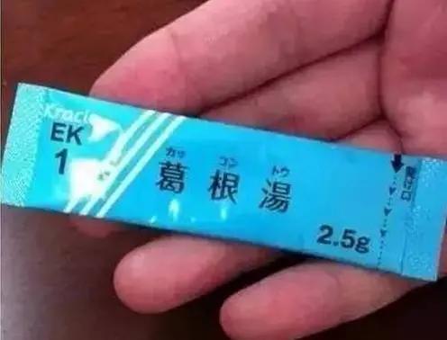 日本中药汉方药巨头,日本的汉方药享誉世界