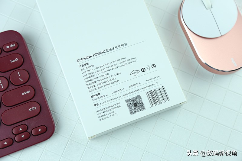 南卡无线充电宝pow2评测,南卡power2充电宝怎么样