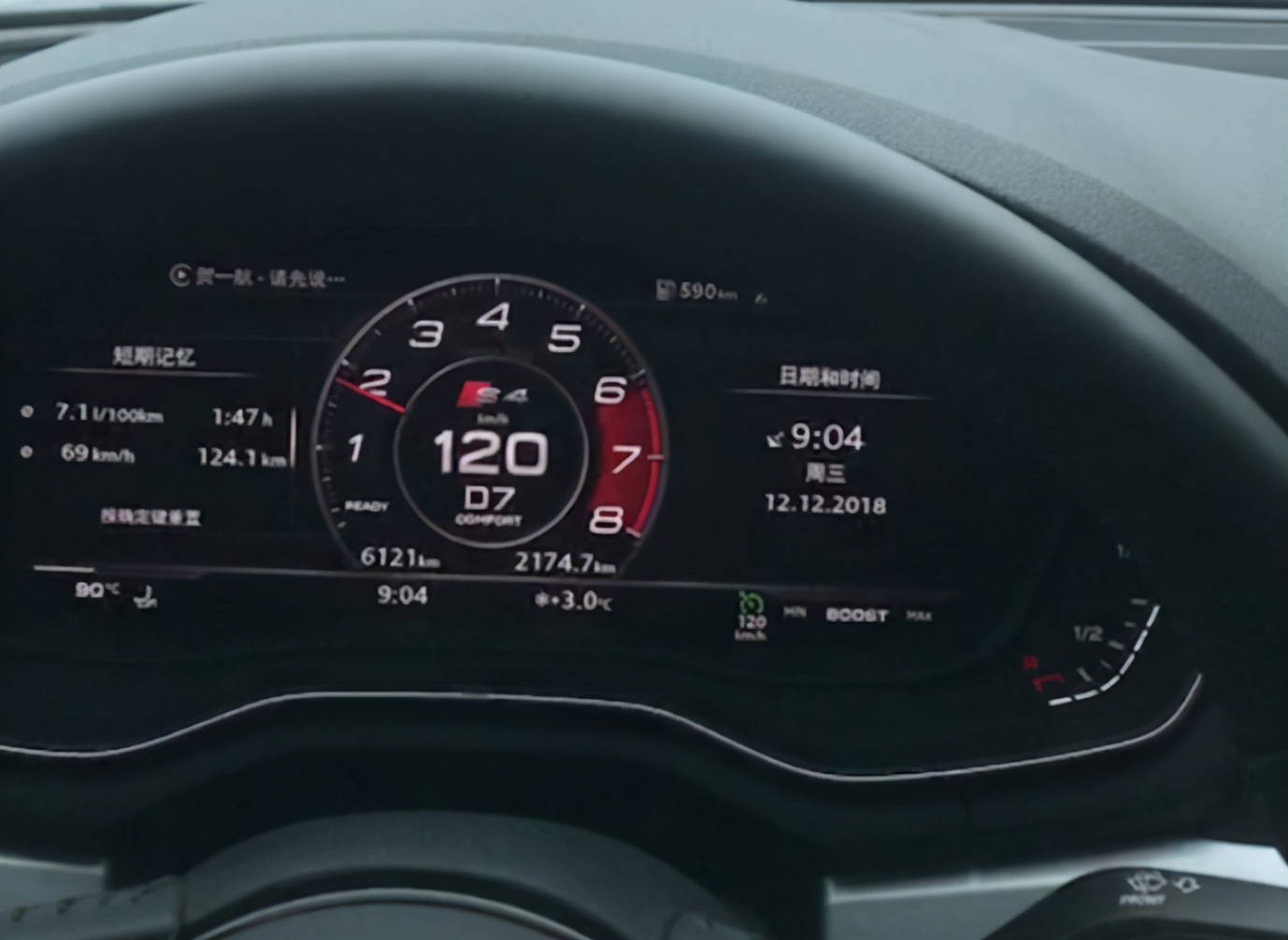 120迈发动机转速1900是好车吗,车辆高速120以上抖动