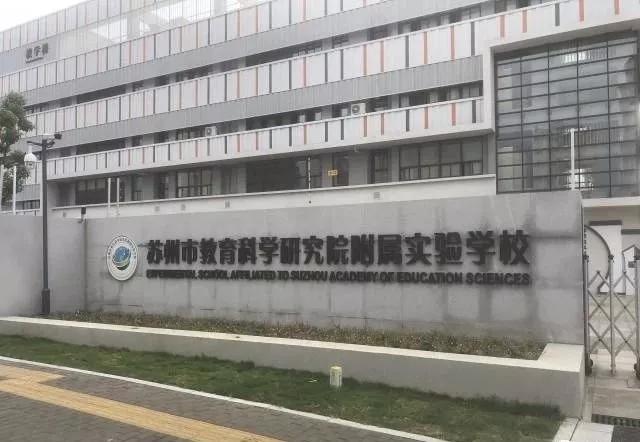 新区横塘,苏州横塘还是平江新城