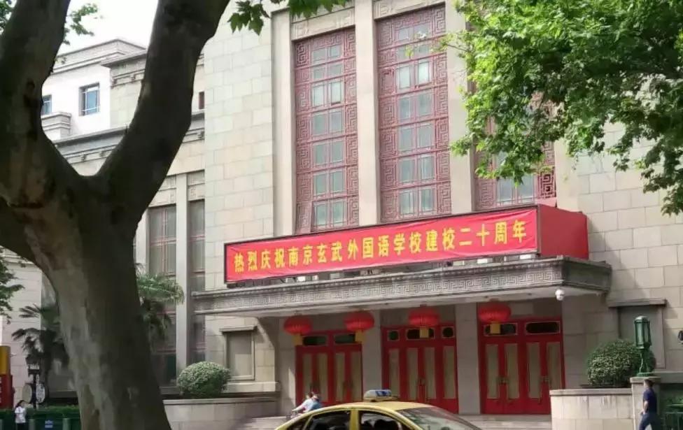 江苏56所高中入选500强,江苏省中学100强排行榜