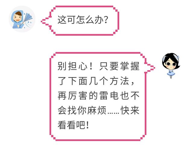 家有儿女夏天冰雹,家有儿女夏雨夏雪下冰雹