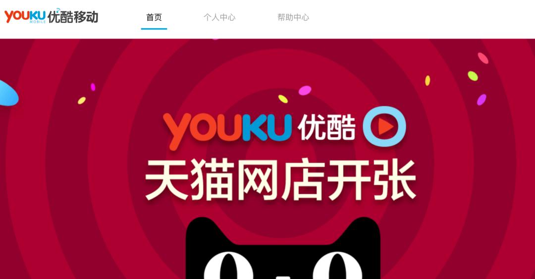 互联网巨头公司不为人知的阴暗面,互联网巨头走向尾声