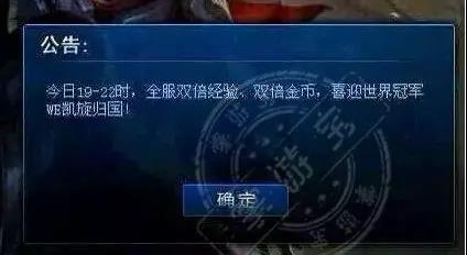 为了小IG，王思聪正面硬刚TX与LOL官方