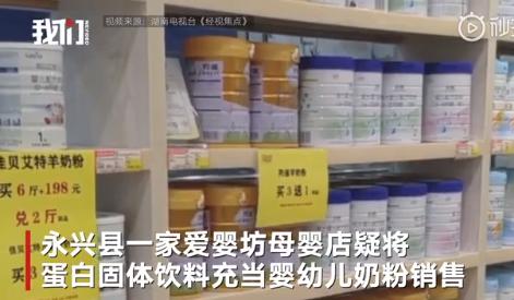 湖南郴州大头孩儿,湖南郴州大头娃娃视频