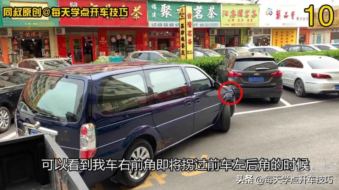 前方低矮障碍物如何判断距离停车,左边有障碍物靠墙停车技巧现实版