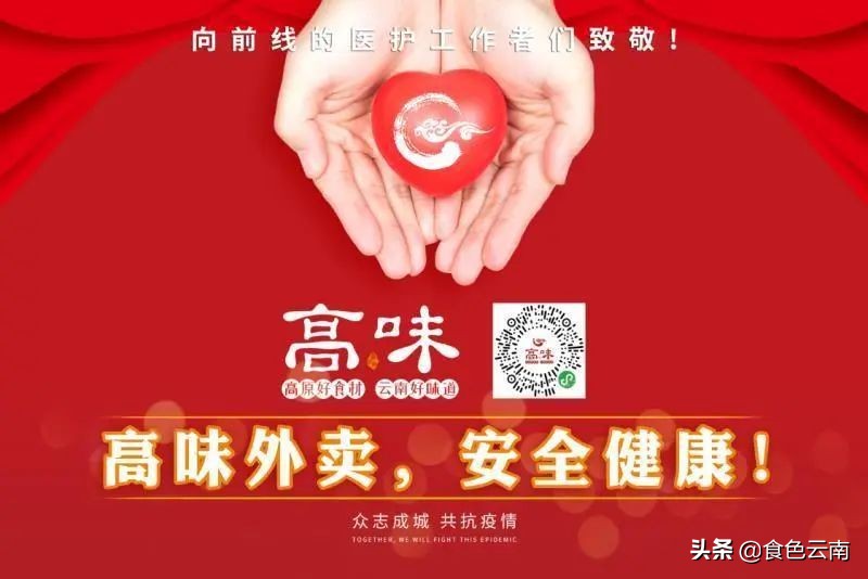 昆明最好吃的外卖单人,昆明美食外卖推荐排名第一是哪家