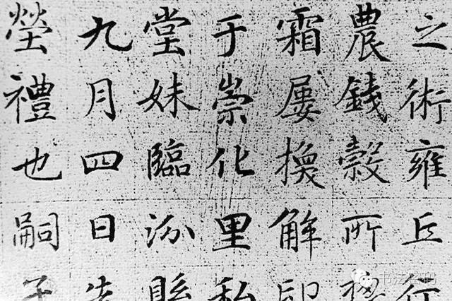 学习书法应懂得书写之法（二）