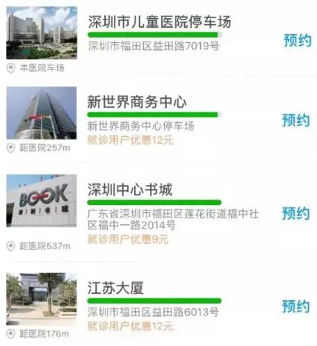 环湖医院里面停车难吗,去医院停车要钱吗