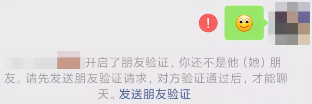 微信删除等待验证对方还能收到吗,微信单向好友怎么恢复双向