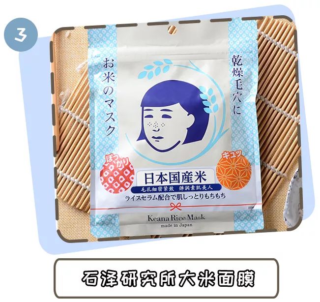 只要不停产就无限回购的面膜,男士可以无限回购的面膜