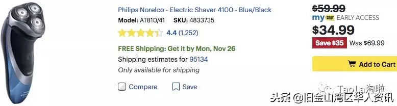 美国黑五买什么最划算,美国黑五折扣完和原来价格一样