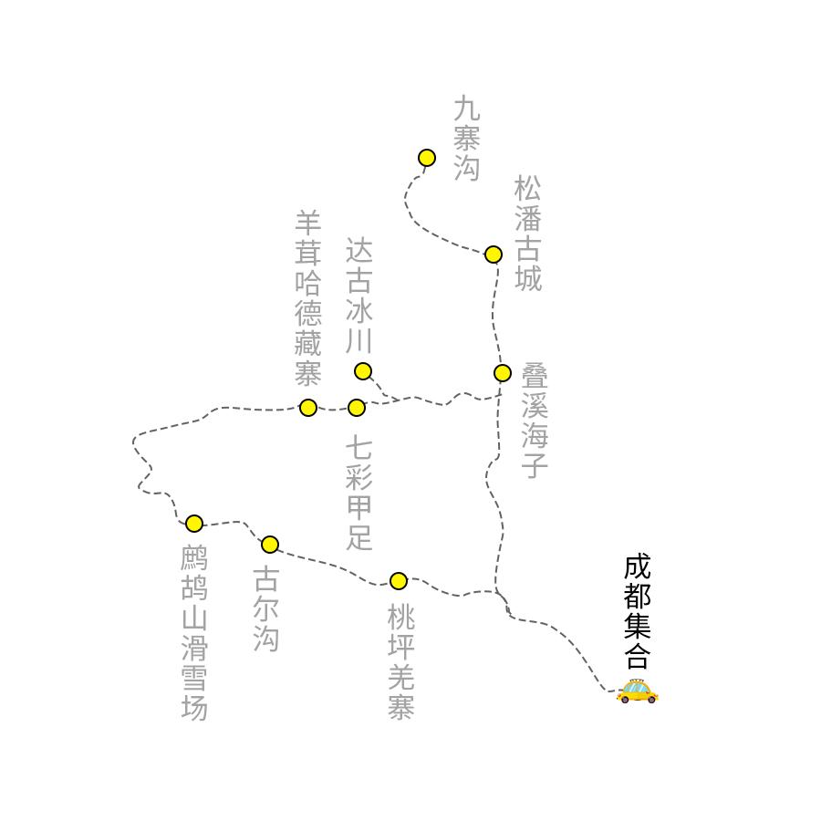 九寨沟黄龙之旅560元跟团4日游,四川九寨沟全景6天5晚尊享游