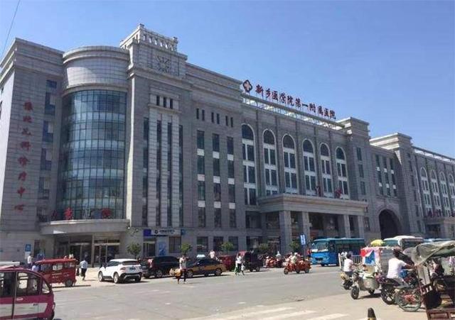 博济医院历史,博济惠民医院怎么样