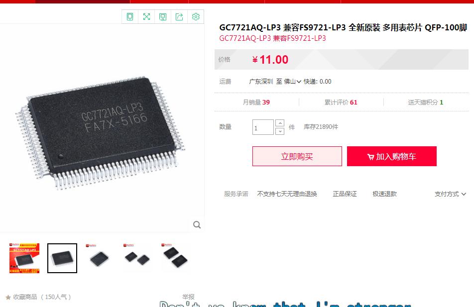 福禄克15b万用表原理与维修,福禄克万用表15b通病