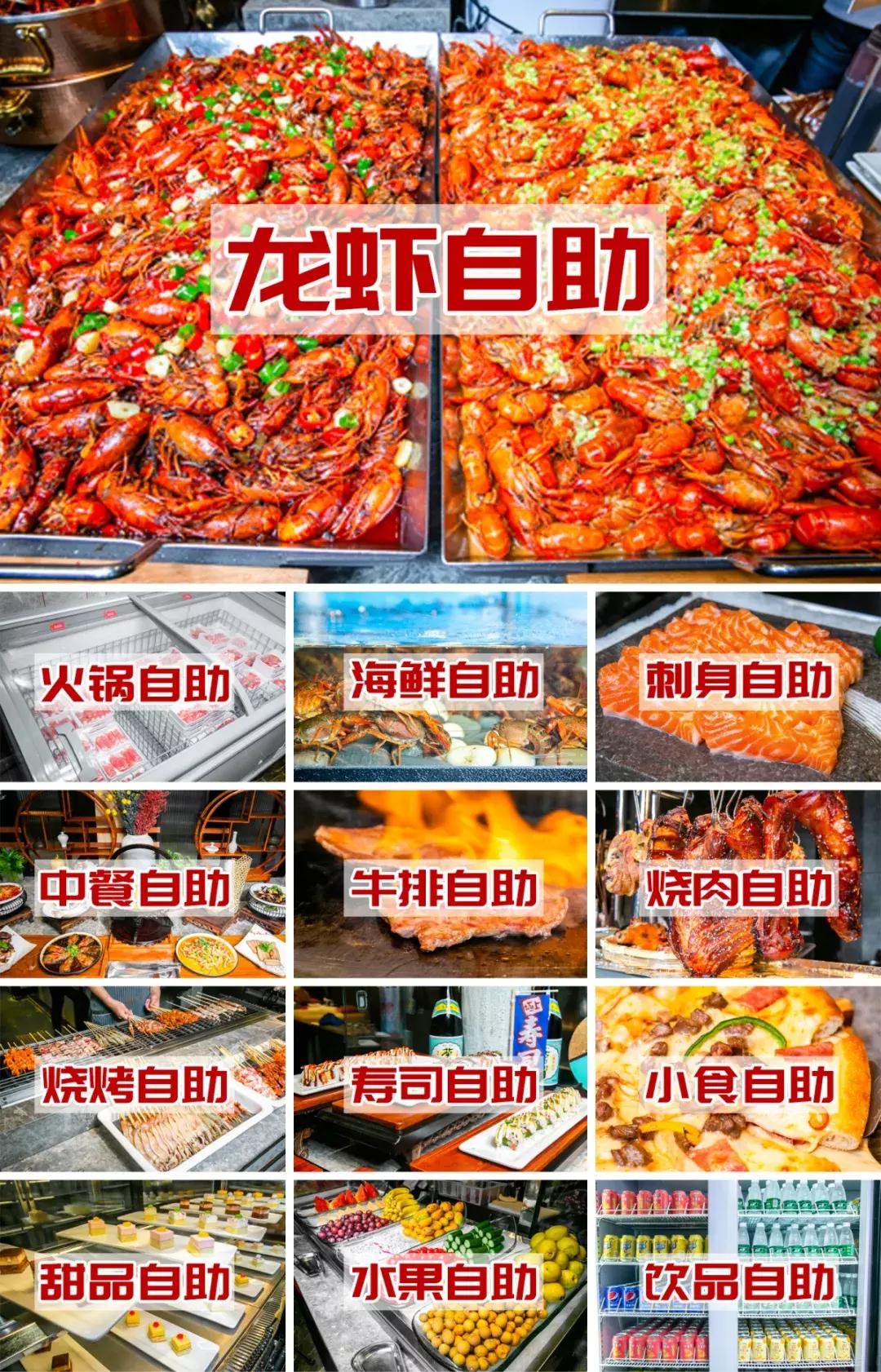 200多道菜只要20多元,200个菜只要20块钱