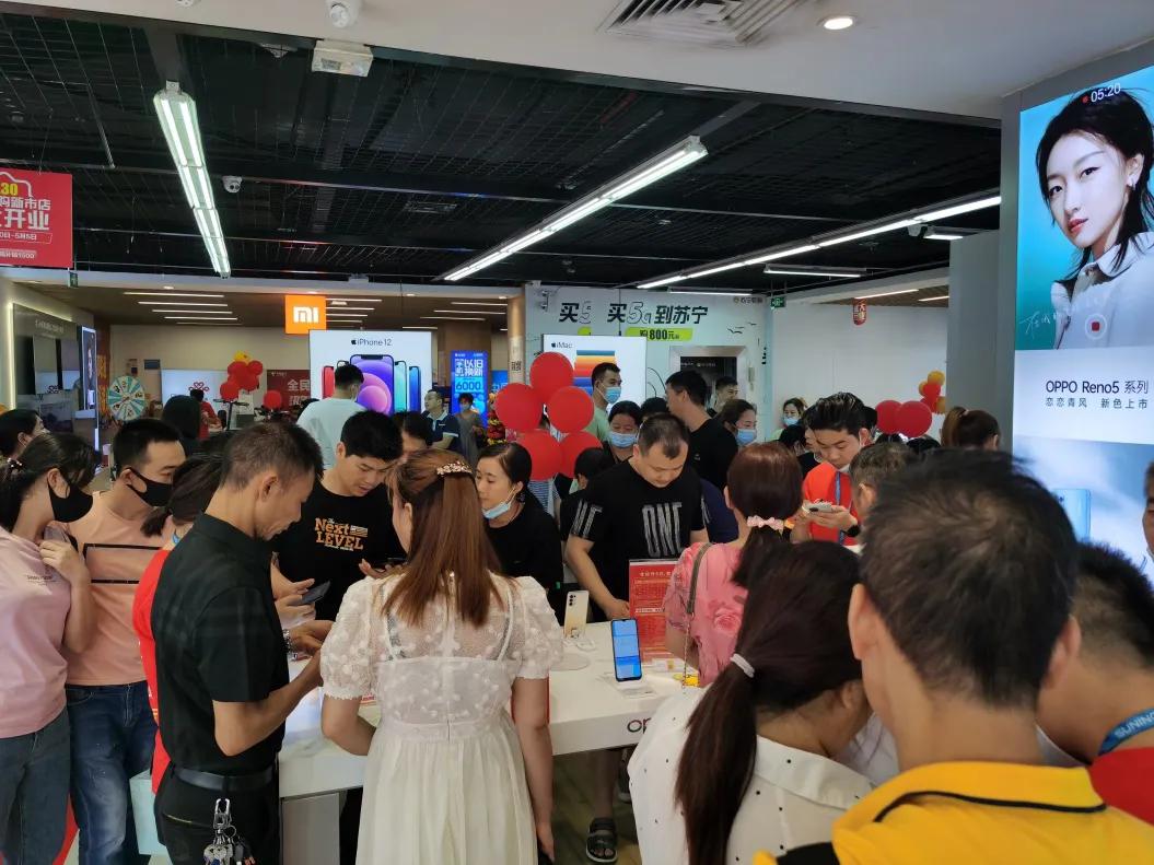 苏宁易购火爆,苏宁今天放量吗