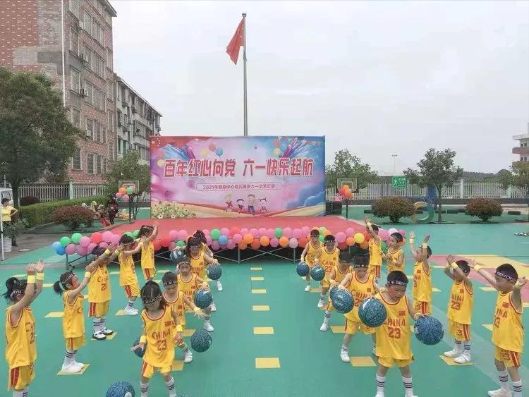 岳阳县鹿角中心幼儿园,幼儿园百年华诞童心向党环创