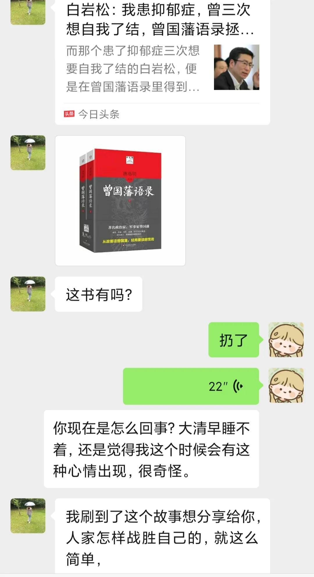 抑郁者的灵魂真面目,打造共属于我们的摇篮,等你归来,渡你回家