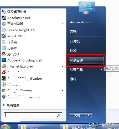 电脑输入法图标不见了怎么解决,电脑右下角输入法图标怎么弄出来