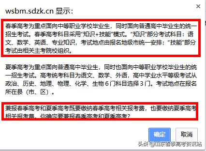 孩子高考报名流程,广西高考报名流程