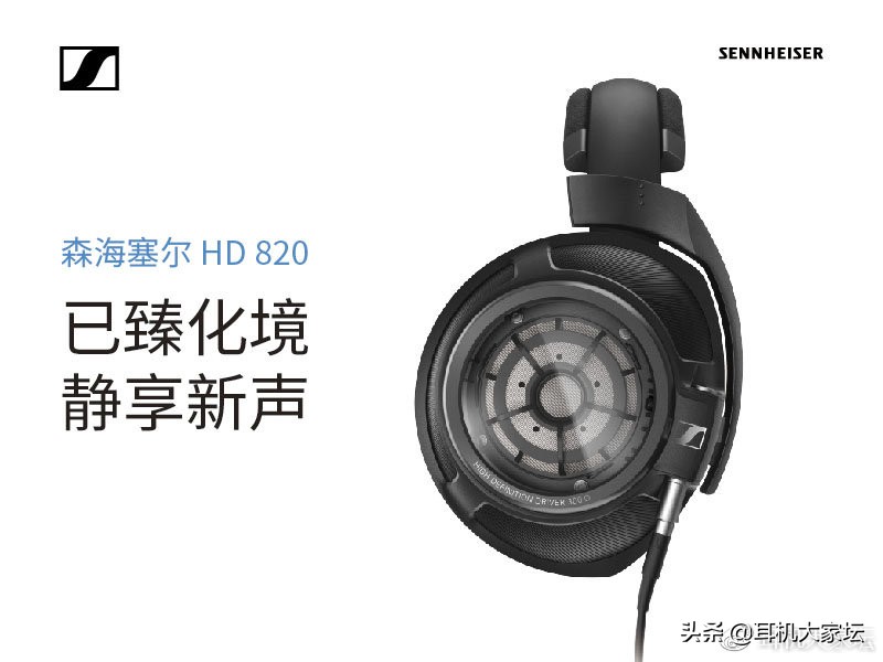 2021上海hifi耳机展,2019年7月耳机展