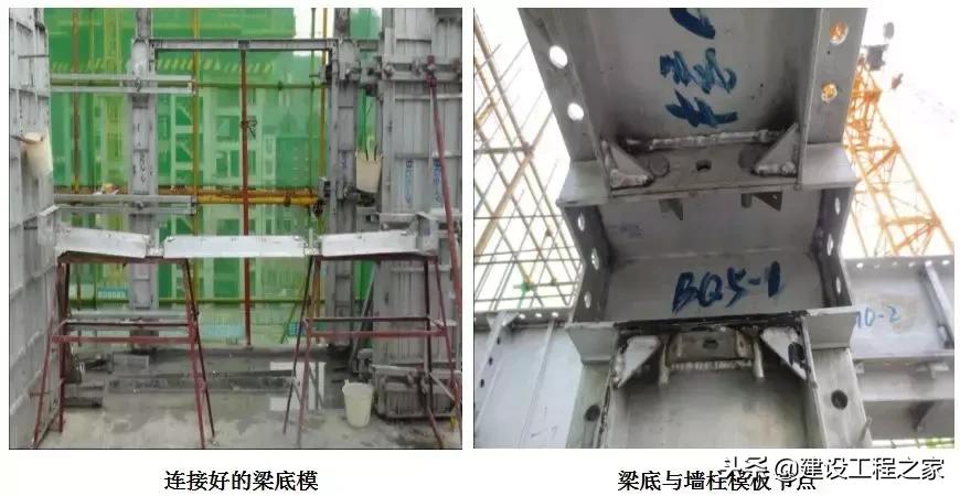 铝模板5天一层施工流程,万科铝模板施工视频