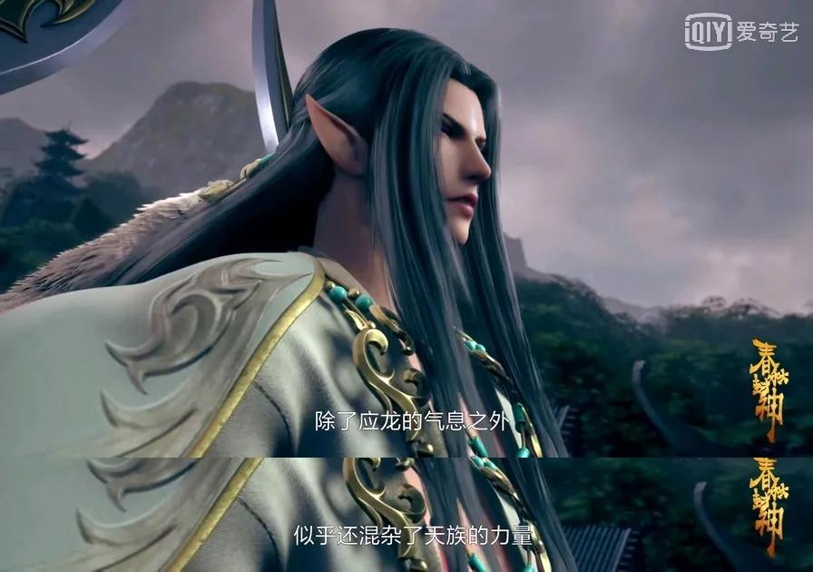 《春秋封神》收官倒计时！韩箕狐尊正面厮杀一触即发