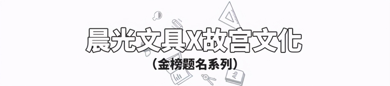 国货之光雄起,国货之光长安雄起
