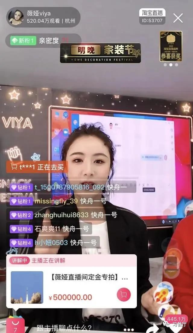 罗永浩逆风飞行,罗永浩直播带货破首秀