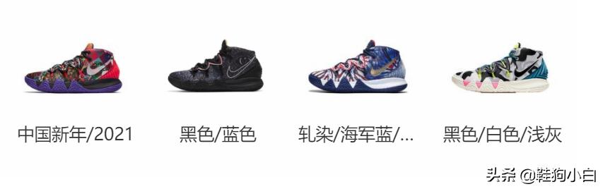 为突破而生的跑鞋,欧文历代球鞋对比