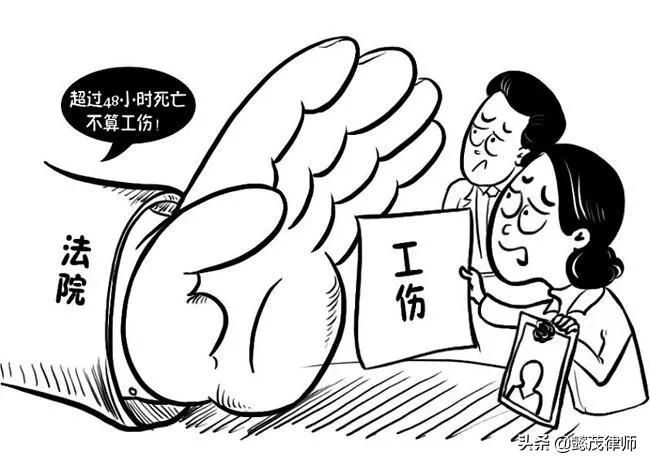 突发疾病家属放弃治疗认定工伤,家属放弃治疗还能算工伤吗