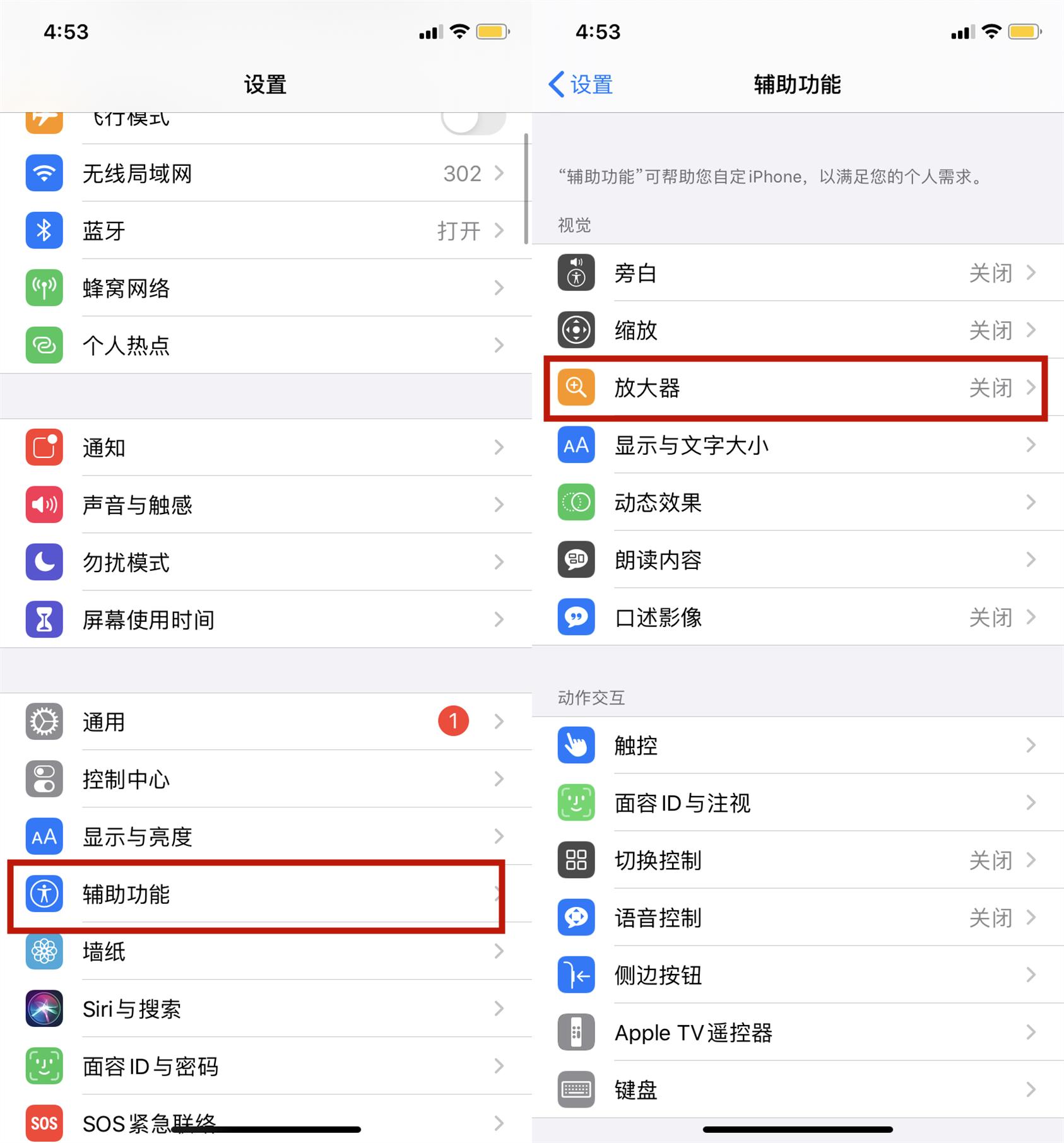 旧手机摄像头放大镜功能太实用,原来手机还有监控功能