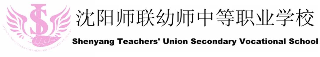 沈阳迎接国检,沈阳市开学体检