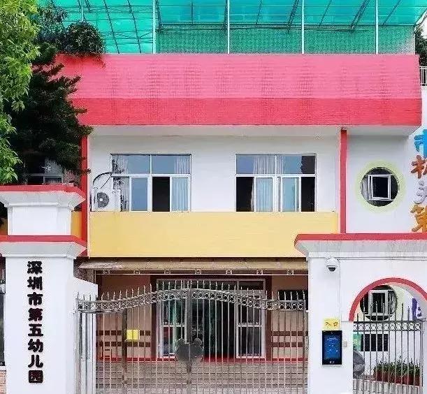 深圳幼儿园收费排行榜,深圳公立幼儿园和私立幼儿园收费